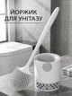 Ершик для унитаза силиконовый VMHouse щетка для чистки туалета с подставкой напольный настенный бело-серый (0033-0001) - изображение 1
