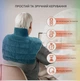 Электрическая грелка для шеи и плеч Comfytemp 2,2 фунта - изображение 2