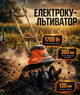 Электрокультиватор DEMON, 1700 Вт, рабочая ширина 360 мм, оранжевый - изображение 1