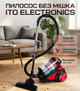 Пылесос ITO Electronics 1200 Вт, контейнерный, без мешка, красный - изображение 1