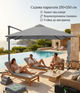 Зонтик садовый Garden Line с наклоном, квадратный купол 250×250 см, алюминиевый каркас, крестообразная основа, водонепроницаемый чехол, серая - изображение 1