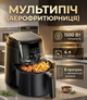 Мультипіч Midea 1500 Вт 4 л сенсорне керування 35–200°C 8 програм Dual Cyclone System - зображення 1