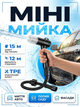 Водяной пистолет со шлангом 15 м Hoco ZP17 Черный Мощный распылитель для мытья машины и авто Насадка для полива растений и сада - изображение 1