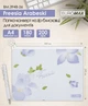 Набор папок-конвертов Buromax Arabeski А4 на Zip-Lock 2 шт (BM.3948-26.2) - изображение 2