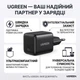 Мережевий зарядний пристрій на 20 Вт UGREEN X512 USB-C GaN Fast Charger (Type-C, QC4.0, PD3.0). Black - зображення 2