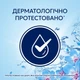 Кондиционер для белья Lenor Пробуждение весны 71 цикл стирки 1.491 л (8700216724074) - изображение 10