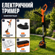 Аккумуляторный триммер Yard Force - изображение 3