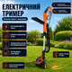 Аккумуляторный триммер Yard Force - изображение 4