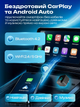 Адаптер carplay android для авто Tape-C карплей андроид беспроводной CarPlay Android Auto Ottocast Mini Pot Bluetooth Wi-Fi plug play мини переходник wireless для штатной магнитолы подключение iPhone без кабеля угловой mini смарт модуль smart box premium - изображение 3