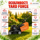 Бензиновая газонокосилка Yard Force GM B41 - изображение 4