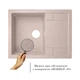 Мийка для кухні Lidz 650x500/200 MAR 07 пісочний (LIDZMAR07650500200) - зображення 2