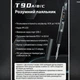 Паяльник ALIENTEK T90B 140W PD/QC 9–28V - изображение 2