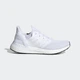 Мужские Кроссовки для бега Ultraboost 20 adidas EF1042 42.5 (8.5 UK) белый (4062055776688) - изображение 2