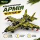 Конструктор IBlock "Армия" Боевая техника ВСУ PL-921-428 - изображение 2