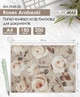 Набор папок-конвертов Buromax Arabeski А4 на Zip-Lock 2 шт (BM.3948-20.2) - изображение 2