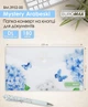 Набор папок-конвертов Buromax Arabeski DL на кнопке 180 мкм 12 шт (BM.3952-00) - изображение 2