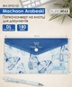 Набор папок-конвертов Buromax Arabeski DL на кнопке 180 мкм 12 шт (BM.3952-02) - изображение 2