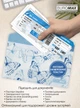 Набор папок-конвертов Buromax Arabeski DL на кнопке 180 мкм 12 шт (BM.3952-02) - изображение 3