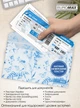 Набор папок-конвертов Buromax Arabeski DL на кнопке 180 мкм 12 шт (BM.3952-14) - изображение 3