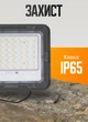 Светодиодный прожектор с алюминиевым корпусом на солнечной панели 100 Вт 150 LED кемпинговый автономный фонарь для туризма рыбалки пикника с пультом и датчиком движения - изображение 4