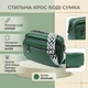 Яркая женская сумка с накладным карманом из натуральной кожи Vintage 22639 Зеленая - изображение 3