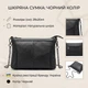 Сумка женская кожаная на одно отделение Vintage 20051 Черная - изображение 3