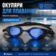 Окуляри для плавання Renvo Barkol дорослі дзеркальні окуляри для басейну Anti-Fog UV Protection спортивні окуляри для тренувань - зображення 1