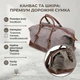 Дорожная сумка текстильная большая Vintage 20165 Серая - изображение 3