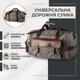 Дорожная сумка текстильная с карманом Vintage 20191 Серая - изображение 3