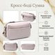 Женская сумка на одно отделение из натуральной кожи Vintage 22602 Белая - изображение 3
