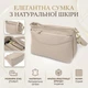 Женская сумка из натуральной кожи с жестким основанием Vintage 22985 Серый - изображение 3