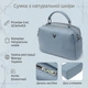 Женская сумка с двумя секциями из натуральной кожи Vintage 22920 Голубой - изображение 3