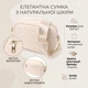 Женская сумка на каждый день из натуральной кожи Vintage 22904 Белый - изображение 3