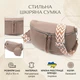 Кожаная женская сумка через плечо с мини кошельком Vintage 22663 Бежевая - изображение 3