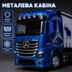 Іграшкова фура Mercedes-Benz Actros 31 см з причепом — світло, звук, інерційна, металева кабіна - зображення 8
