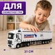 Игрушечная фура Mercedes-Benz Actros 31 см с прицепом, свет, звук, инерция - изображение 3
