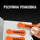 Батарейка DURACELL Hearing Aid 13 6 шт. (5017065/5011447/5007513) - зображення 4