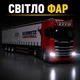 Іграшкова вантажівка з причепом Scania, червона, 31 см — метал, світло, звук, інерція - зображення 4