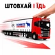 Іграшкова вантажівка з причепом Scania, червона, 31 см — метал, світло, звук, інерція - зображення 8