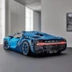 Конструктор Бугатти Bugatti Vision 1:20 инерционная модель гиперкара 20см гоночная машина техник 408 дет 8768-4 - изображение 6