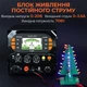 Паяльная станция 3 в 1 Silverflo 983D / фен 150 л/мин. 500°C, паяльник C245 450°C, блок питания 20В 3.5A, 1300 Вт - изображение 9
