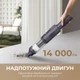 Акумуляторний пилосос Dreame E10 (DE10) - зображення 2