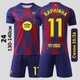 Футбольная форма детская Барселона Рафинья 11 (Barcelona Raphinha) 25/26 домашняя 24 (130-140см) сине-бордовая - изображение 1