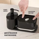 Дозатор для мила Dish Soap Dispenser кухонний з тримачем губки чорний - зображення 10