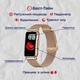 Смарт часы Smart Mioband Nano+ Gold 1634 Store - изображение 5