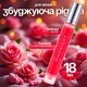 Інтимний гель-змазка (лубрикант на водній основі жіночий гель для посилення оргазму) з збуджуючим ефектом запах троянда 18 мл Cokelife (LU-23) - зображення 2