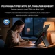 Монитор 23.8" Blackview Table 10 IPS 100Hz Black (BVTABLE10) - изображение 7