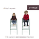 Стульчик для кормления 3 в 1 Chicco Crescendo Up, цвет мятный (87046.71) - изображение 7