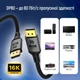 Кабель ColorWay DisplayPort-DisplayPort V2.1 16K 3 м Black (CW-CBDP092-BK) - изображение 6