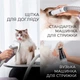 Набор для груминга Mova Pet Grooming G1Pro (CH2A) - изображение 7